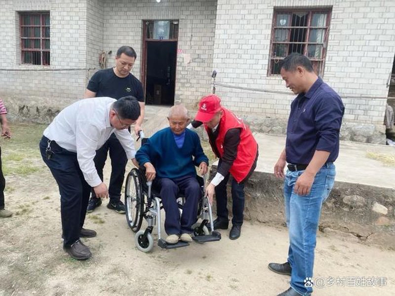 残疾人帮扶