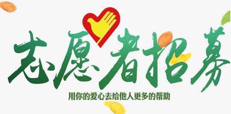 寻找家门口的温暖——上城区社工服务选购指南