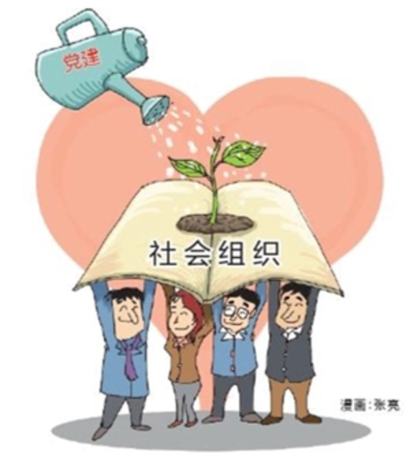 上城区社工服务：让爱在社区里绽放